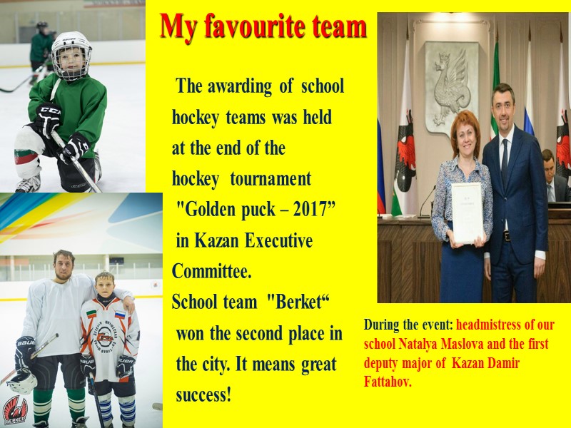 The awarding of  school   hockey teams was held   